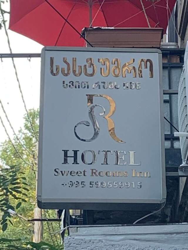 Отель Sweet Rooms Inn Тбилиси-12